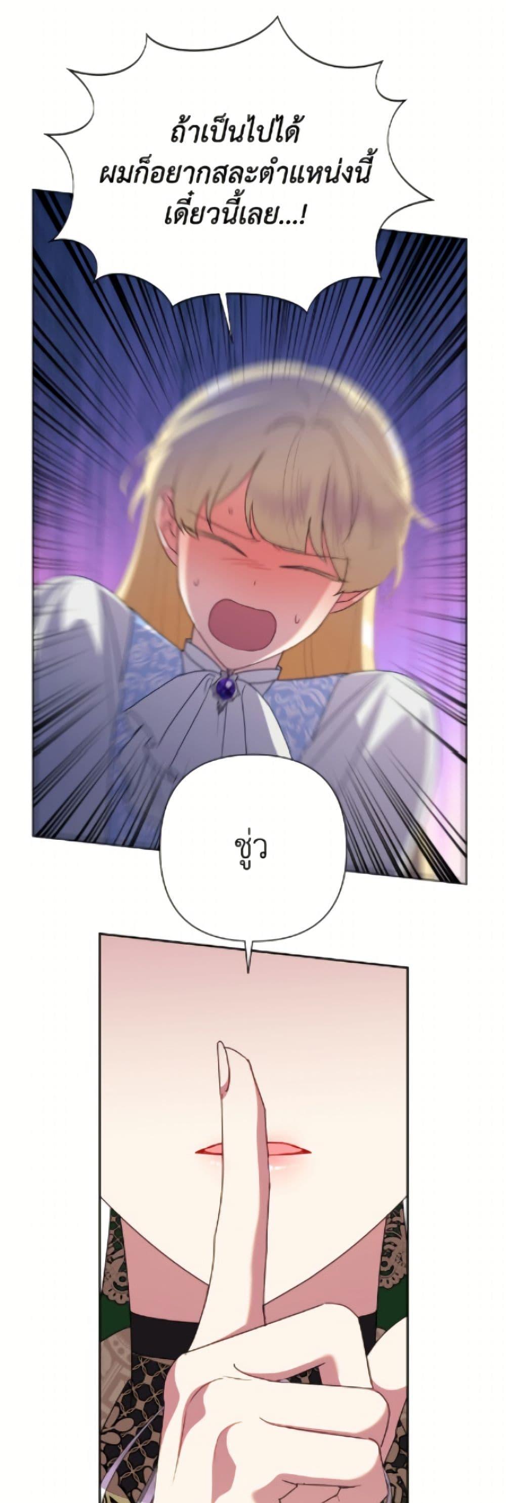 Manga-lc-com อ่านมังงะ อ่านการ์ตูน ออนไลน์ ฟรี Today the Villainess Has Fun Again ตอนที่ 1 2 3 4 5 6 7 8 9 10 11 12 13 14 ฟรี ไม่มีโฆษณา Manga-lc - อ่าน มังงะ อ่าน การ์ตูน ออนไลน์ อ่านมังงะ ฟรี