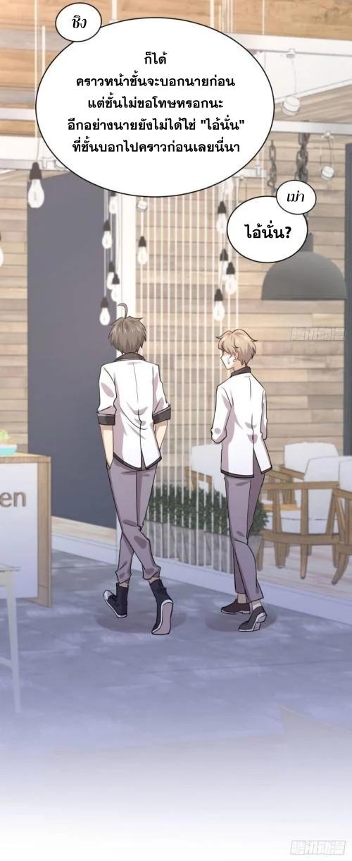 Manga-lc-com อ่านมังงะ อ่านการ์ตูน ออนไลน์ ฟรี Immortal Swordsman in the Reverse World ตอนที่ 1 2 3 4 5 6 7 8 9 10 11 12 13 14 ฟรี ไม่มีโฆษณา Manga-lc - อ่าน มังงะ อ่าน การ์ตูน ออนไลน์ อ่านมังงะ ฟรี