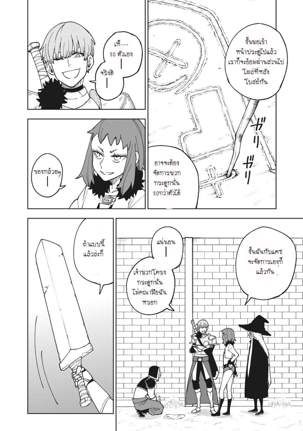 Manga-lc-com อ่านมังงะ อ่านการ์ตูน ออนไลน์ ฟรี S Rank Party Kara Kaiko Sareta ~ Noroi gurushi ตอนที่ 1 2 3 4 5 6 7 8 9 10 11 12 13 14 ฟรี ไม่มีโฆษณา Manga-lc - อ่าน มังงะ อ่าน การ์ตูน ออนไลน์ อ่านมังงะ ฟรี