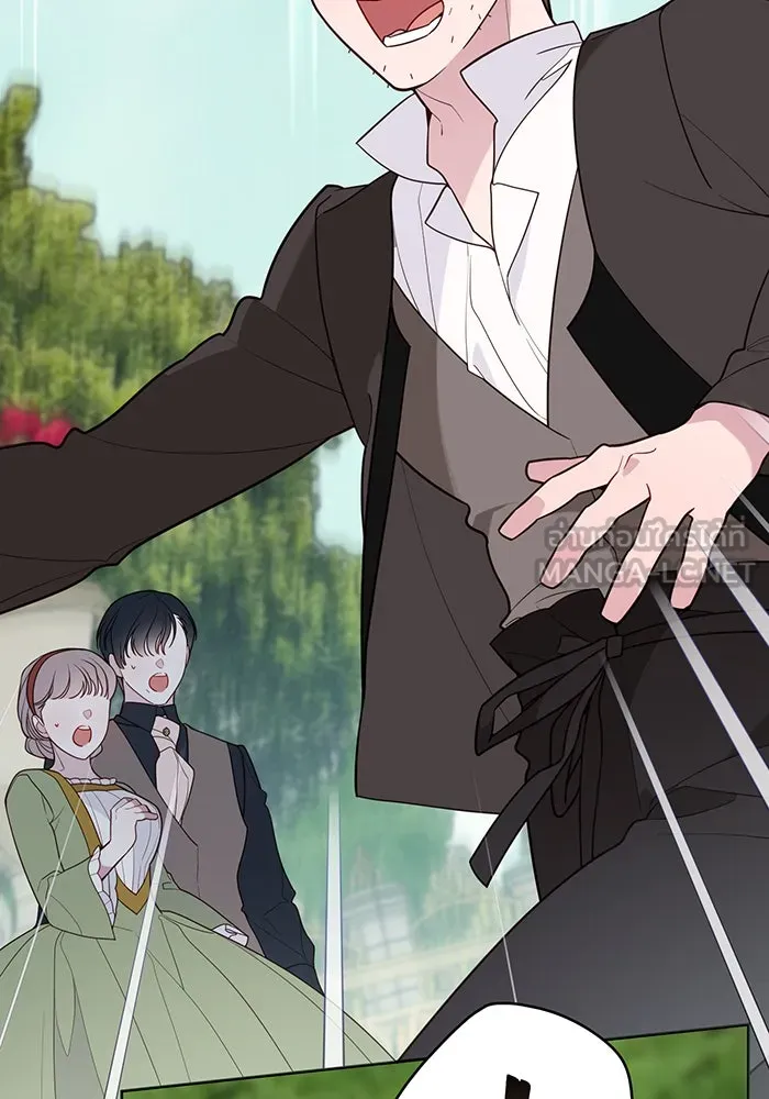 หนูน้อยทรราช ตอนที่ 62 รูปที่ 72