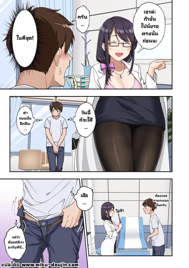 Doujin-Lc- อ่าน โดจิน มังฮวา เกาหลี ญี่ปุ่น จีน แปลไทย คลินิกรักษาหลั่งเร็ว [Kamikadou (Ginyou Haru)] Sourou Kokufuku Clinic Quick-Shot Therapy Clinic ตอนที่ 1 2 3 4 5 6 7 8 9 10 11 12 13 14 ฟรี ไม่มีโฆษณา อ่าน โดจิน Manhwa เกาหลี ญี่ปุ่น จีน เรามีครบ คัดมาให้เน้นๆ โดจิน 18+ รับประกันความฟินโดย  Doujin Lc