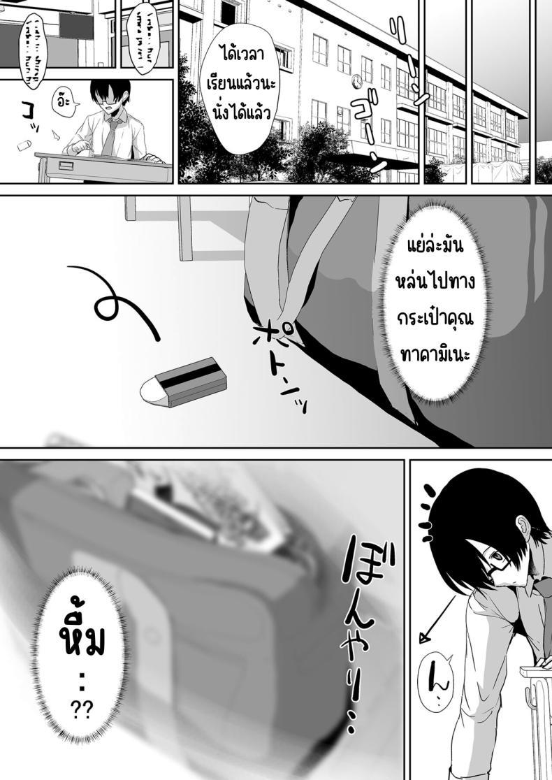 Doujin-Lc- อ่าน โดจิน มังฮวา เกาหลี ญี่ปุ่น จีน แปลไทย คุณทาคามิเนะร้ายกว่าที่คิด [Unadondon (Unadon)] Tonari no Seki no Takamine-san wa Egetsunai ตอนที่ 1 2 3 4 5 6 7 8 9 10 11 12 13 14 ฟรี ไม่มีโฆษณา อ่าน โดจิน Manhwa เกาหลี ญี่ปุ่น จีน เรามีครบ คัดมาให้เน้นๆ โดจิน 18+ รับประกันความฟินโดย  Doujin Lc