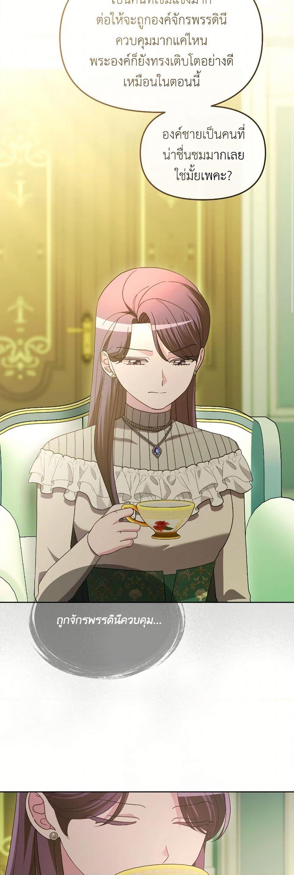 Manga-lc-com อ่านมังงะ อ่านการ์ตูน ออนไลน์ ฟรี The Villainess’s Dazzling Debut ตอนที่ 1 2 3 4 5 6 7 8 9 10 11 12 13 14 ฟรี ไม่มีโฆษณา Manga-lc - อ่าน มังงะ อ่าน การ์ตูน ออนไลน์ อ่านมังงะ ฟรี