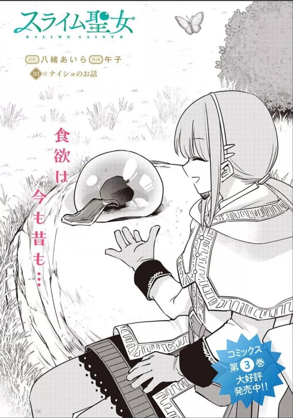 Doujin-Lc- อ่าน โดจิน มังฮวา เกาหลี ญี่ปุ่น จีน แปลไทย Slime Saint ตอนที่ 1 2 3 4 5 6 7 8 9 10 11 12 13 14 ฟรี ไม่มีโฆษณา อ่าน โดจิน Manhwa เกาหลี ญี่ปุ่น จีน เรามีครบ คัดมาให้เน้นๆ โดจิน 18+ รับประกันความฟินโดย  Doujin Lc