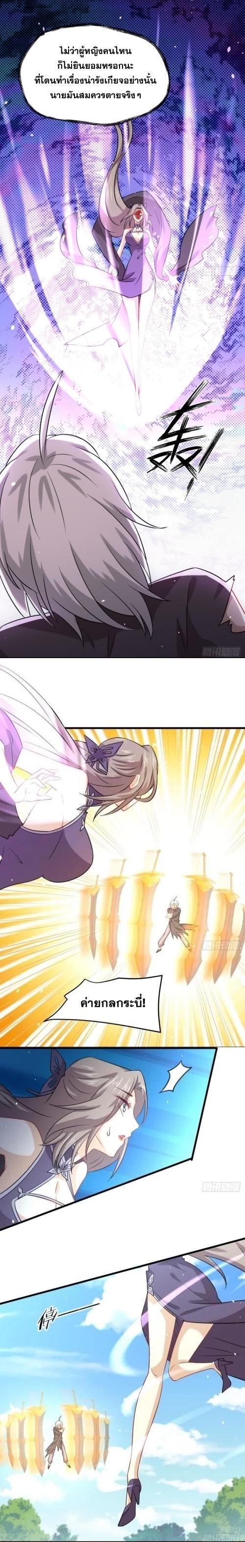 Manga-lc-com อ่านมังงะ อ่านการ์ตูน ออนไลน์ ฟรี Immortal Swordsman in the Reverse World ตอนที่ 1 2 3 4 5 6 7 8 9 10 11 12 13 14 ฟรี ไม่มีโฆษณา Manga-lc - อ่าน มังงะ อ่าน การ์ตูน ออนไลน์ อ่านมังงะ ฟรี