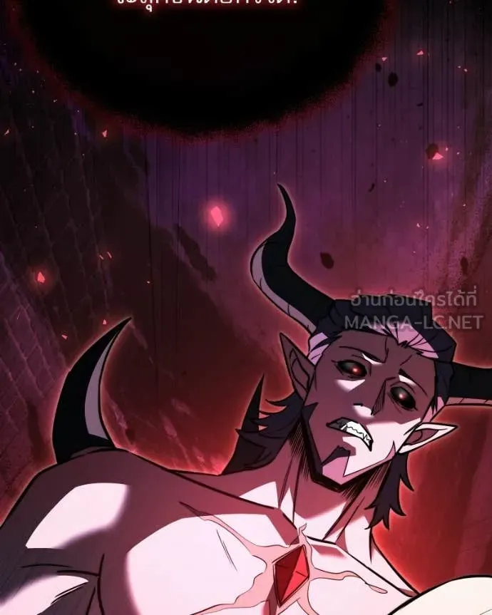 อัศวินดำล่าท้าเวลา ตอนที่ 120 รูปที่ 17