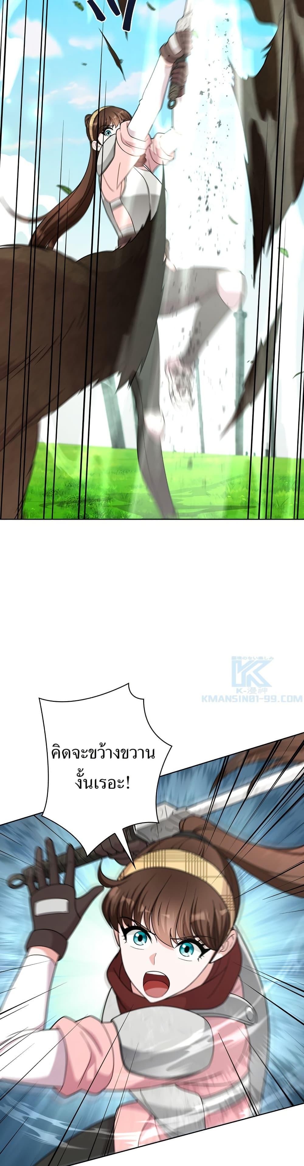 Manga-lc-com อ่านมังงะ อ่านการ์ตูน ออนไลน์ ฟรี The Female Lead Acquires Cheat Skills ตอนที่ 1 2 3 4 5 6 7 8 9 10 11 12 13 14 ฟรี ไม่มีโฆษณา Manga-lc - อ่าน มังงะ อ่าน การ์ตูน ออนไลน์ อ่านมังงะ ฟรี