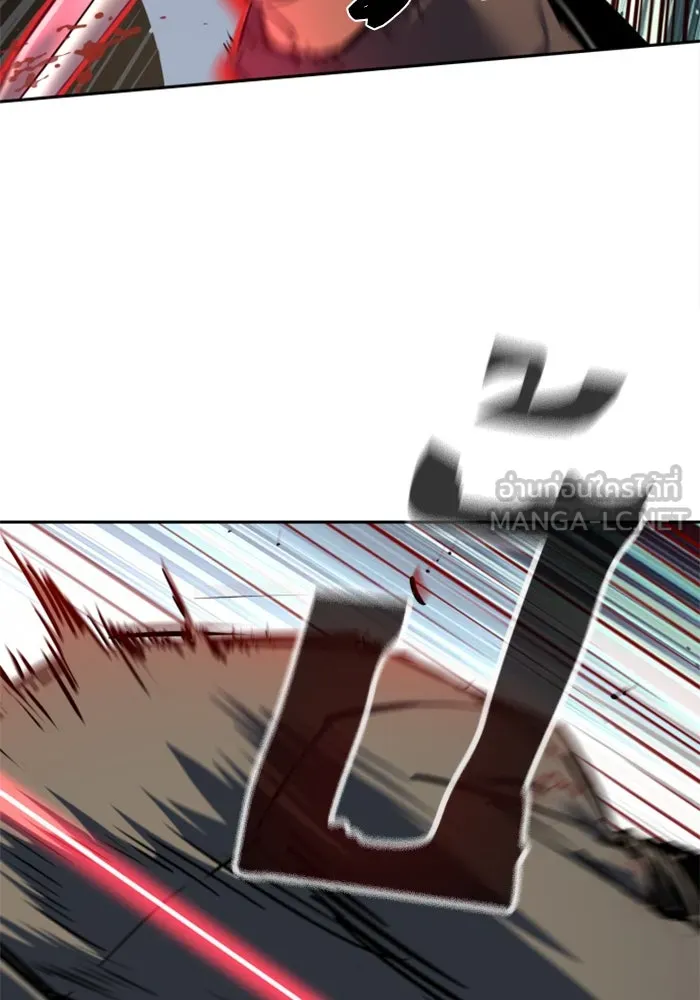 พี่ชายสายบอดี้การ์ด ตอนที่ 259 รูปที่ 21