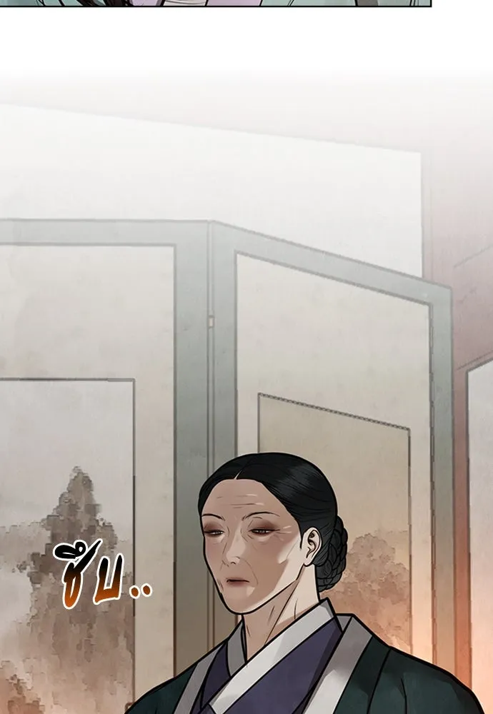 ความลับของสาวร่างทรง ตอนที่ 46 รูปที่ 34