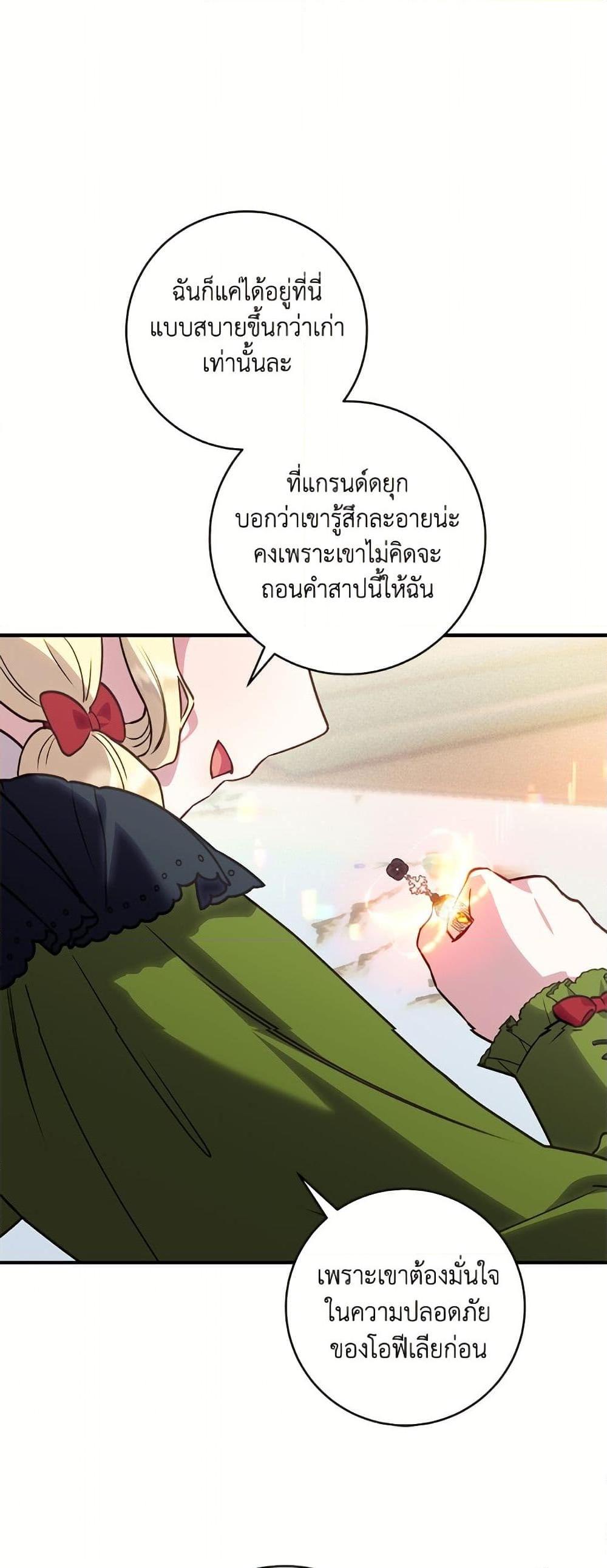 Manga-lc-com อ่านมังงะ อ่านการ์ตูน ออนไลน์ ฟรี I’ll Predict Your Happy Ending ตอนที่ 1 2 3 4 5 6 7 8 9 10 11 12 13 14 ฟรี ไม่มีโฆษณา Manga-lc - อ่าน มังงะ อ่าน การ์ตูน ออนไลน์ อ่านมังงะ ฟรี