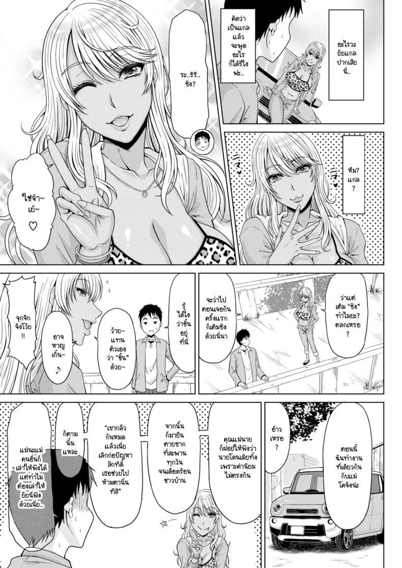 Doujin-Lc- อ่าน โดจิน มังฮวา เกาหลี ญี่ปุ่น จีน แปลไทย ชีวิตยังไม่เสียมีเมียแกลดีกว่า [Kai Hiroyuki] Gyaru waifu ตอนที่ 1 2 3 4 5 6 7 8 9 10 11 12 13 14 ฟรี ไม่มีโฆษณา อ่าน โดจิน Manhwa เกาหลี ญี่ปุ่น จีน เรามีครบ คัดมาให้เน้นๆ โดจิน 18+ รับประกันความฟินโดย  Doujin Lc