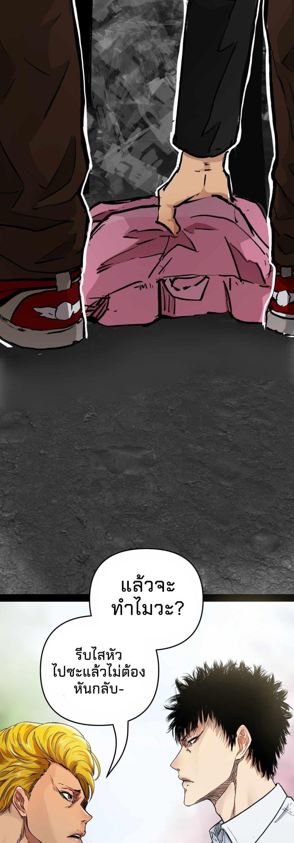 Manga-lc-com อ่านมังงะ อ่านการ์ตูน ออนไลน์ ฟรี Death Speed ตอนที่ 1 2 3 4 5 6 7 8 9 10 11 12 13 14 ฟรี ไม่มีโฆษณา Manga-lc - อ่าน มังงะ อ่าน การ์ตูน ออนไลน์ อ่านมังงะ ฟรี