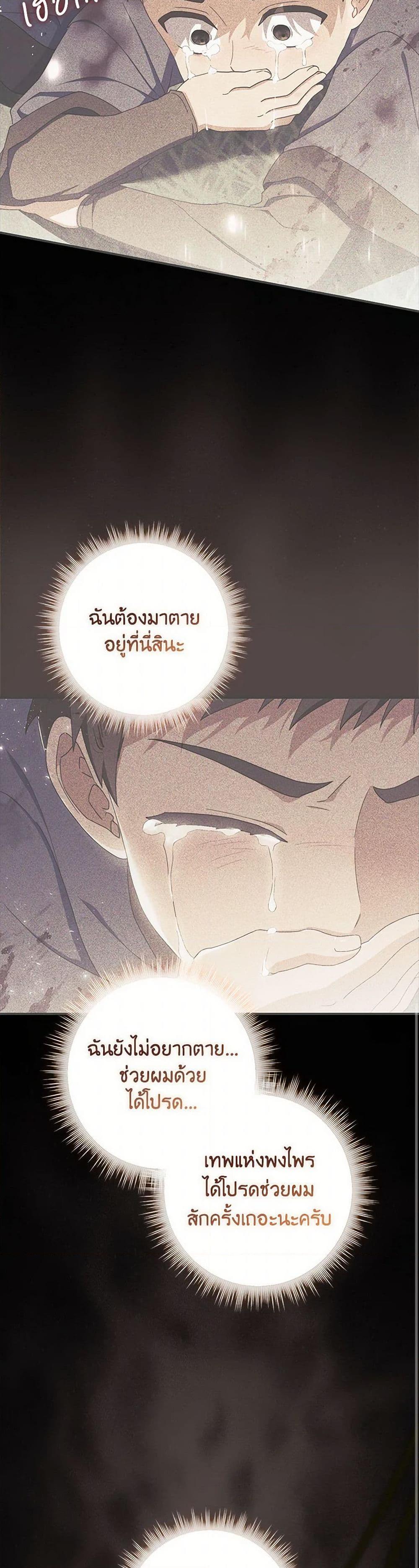 Manga-lc-com อ่านมังงะ อ่านการ์ตูน ออนไลน์ ฟรี I Listened to My Husband and Brought In a Lover ตอนที่ 1 2 3 4 5 6 7 8 9 10 11 12 13 14 ฟรี ไม่มีโฆษณา Manga-lc - อ่าน มังงะ อ่าน การ์ตูน ออนไลน์ อ่านมังงะ ฟรี