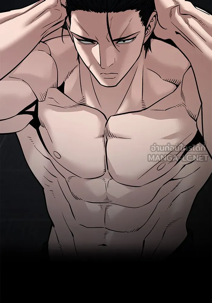 เลวฟาดเลว ตอนที่ 95 รูปที่ 3