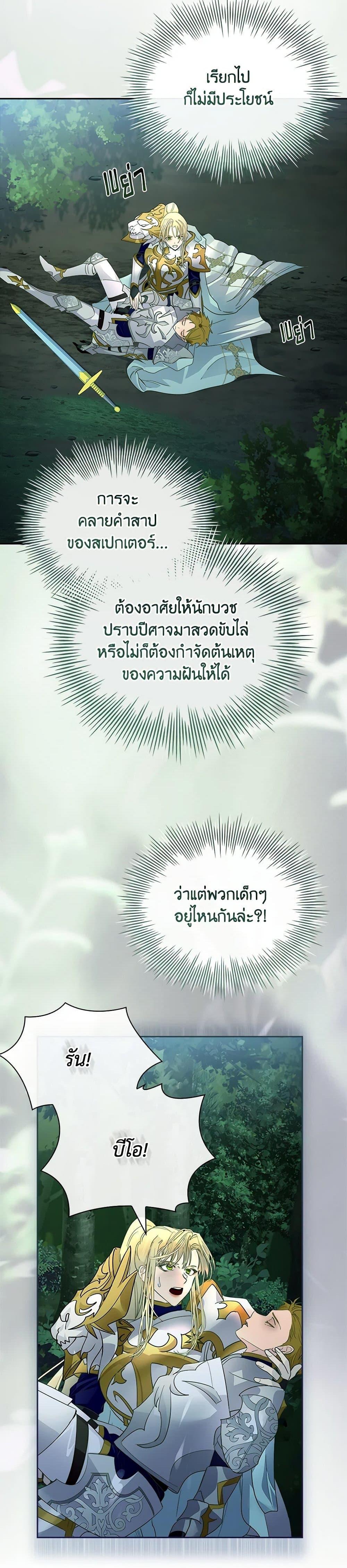 Manga-lc-com อ่านมังงะ อ่านการ์ตูน ออนไลน์ ฟรี I Raised the Nine-Tailed Fox Wrongly ตอนที่ 1 2 3 4 5 6 7 8 9 10 11 12 13 14 ฟรี ไม่มีโฆษณา Manga-lc - อ่าน มังงะ อ่าน การ์ตูน ออนไลน์ อ่านมังงะ ฟรี