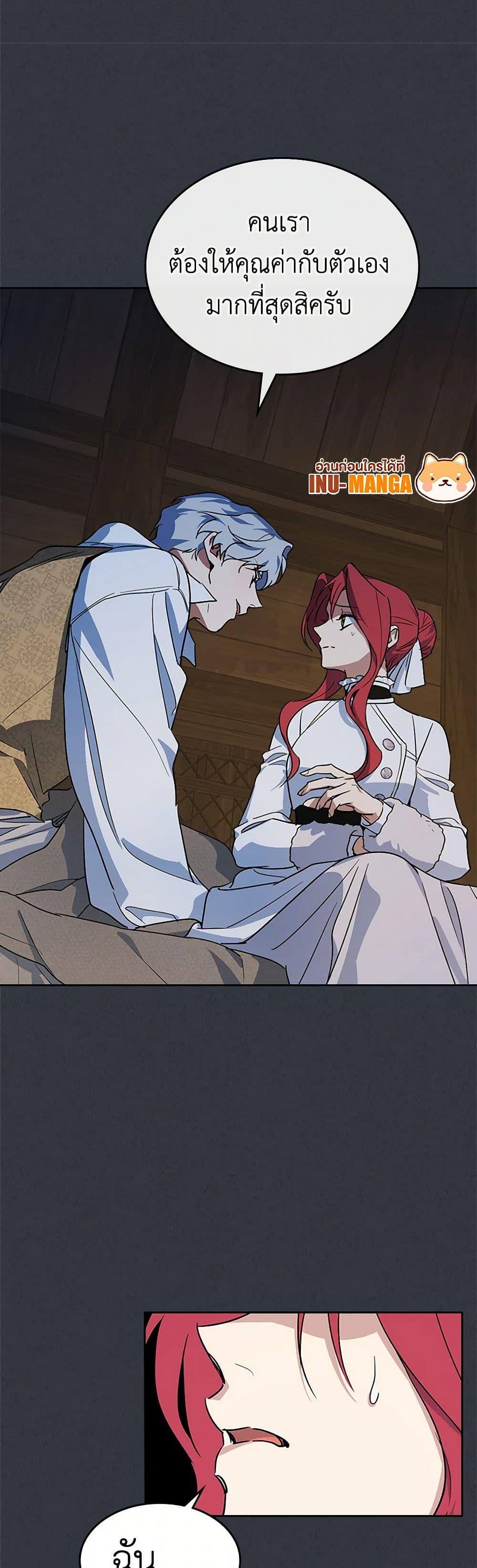 Manga-lc-com อ่านมังงะ อ่านการ์ตูน ออนไลน์ ฟรี The Lady and the Beast ตอนที่ 1 2 3 4 5 6 7 8 9 10 11 12 13 14 ฟรี ไม่มีโฆษณา Manga-lc - อ่าน มังงะ อ่าน การ์ตูน ออนไลน์ อ่านมังงะ ฟรี