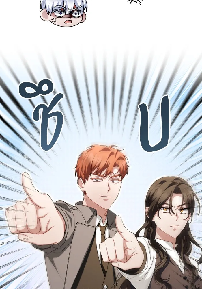 อยู่ดี ๆ ก็มีนางเอกนิยายเป็นเพื่อนบ้าน ตอนที่ 69 รูปที่ 56