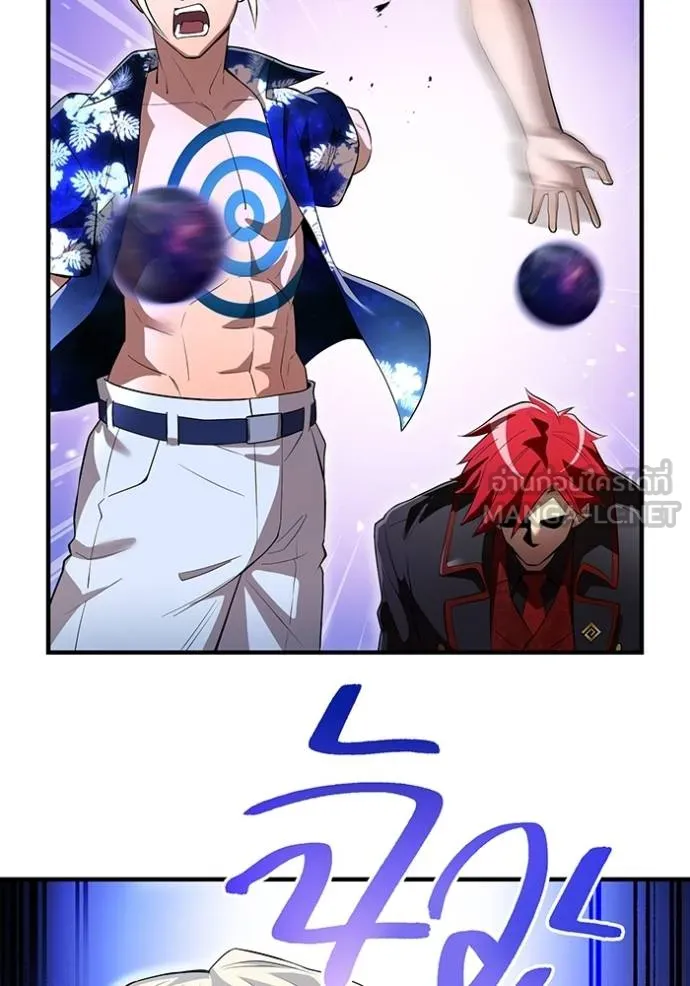 ฮันเตอร์สกิลโกง ตอนที่ 24 รูปที่ 17