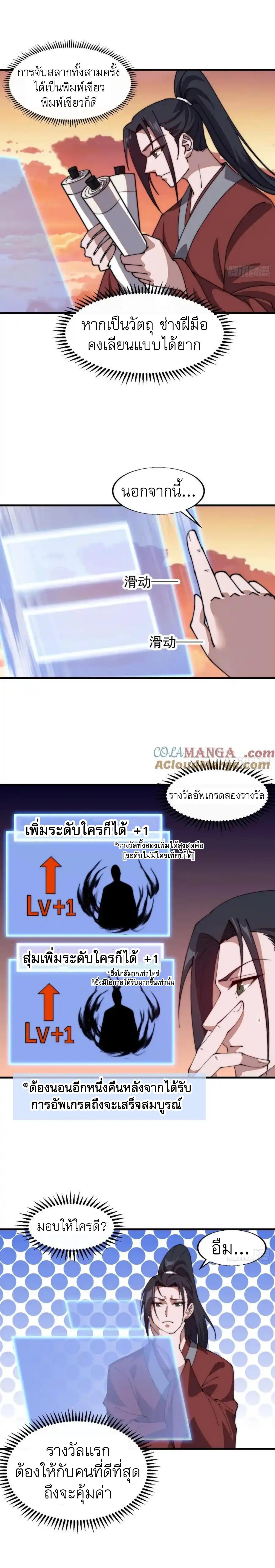Manga-lc-com อ่านมังงะ อ่านการ์ตูน ออนไลน์ ฟรี It Starts With A Mountain ตอนที่ 1 2 3 4 5 6 7 8 9 10 11 12 13 14 ฟรี ไม่มีโฆษณา Manga-lc - อ่าน มังงะ อ่าน การ์ตูน ออนไลน์ อ่านมังงะ ฟรี