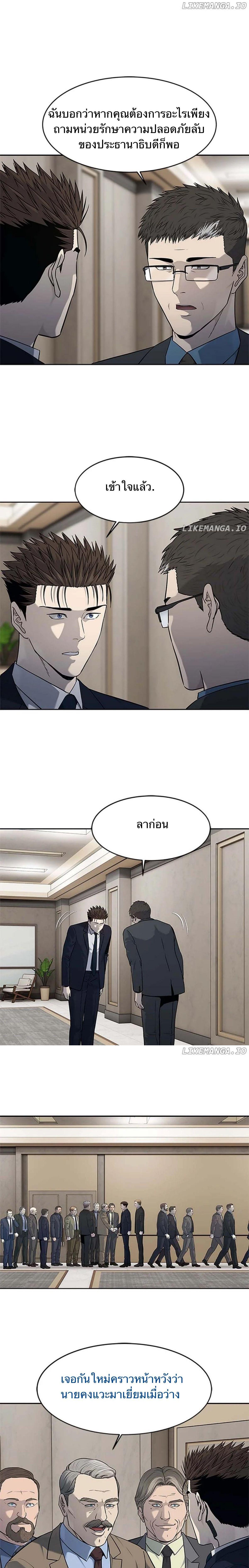 Manga-lc-com อ่านมังงะ อ่านการ์ตูน ออนไลน์ ฟรี God Of Blackfield ตอนที่ 1 2 3 4 5 6 7 8 9 10 11 12 13 14 ฟรี ไม่มีโฆษณา Manga-lc - อ่าน มังงะ อ่าน การ์ตูน ออนไลน์ อ่านมังงะ ฟรี