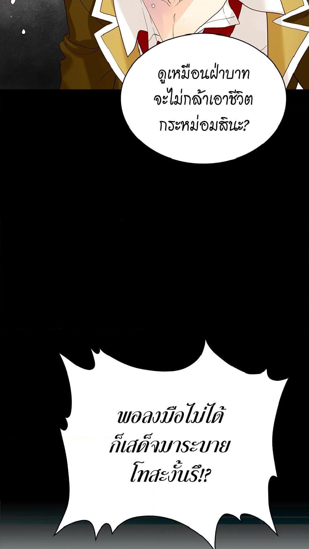 Manga-lc-com อ่านมังงะ อ่านการ์ตูน ออนไลน์ ฟรี Isekai Empress ตอนที่ 1 2 3 4 5 6 7 8 9 10 11 12 13 14 ฟรี ไม่มีโฆษณา Manga-lc - อ่าน มังงะ อ่าน การ์ตูน ออนไลน์ อ่านมังงะ ฟรี