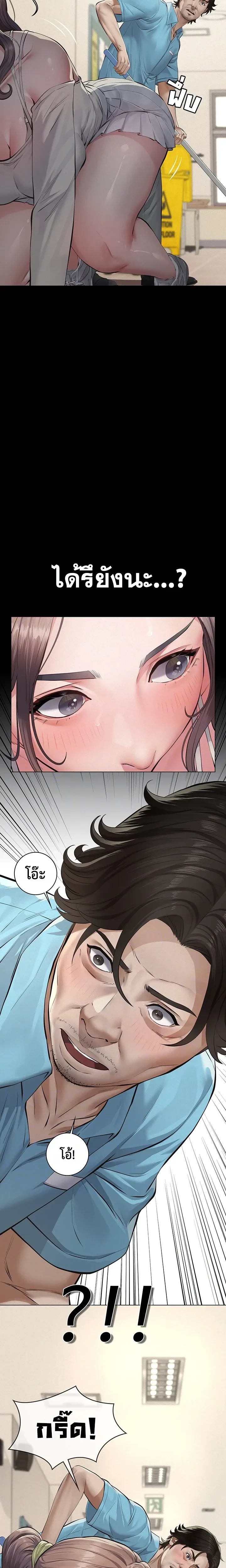 Doujin-Lc- อ่าน โดจิน มังฮวา เกาหลี ญี่ปุ่น จีน แปลไทย Papa Kacheu ความลับ 20 ปี กับลูกสาวที่ (ไม่) ใช่ลูก ตอนที่ 1 2 3 4 5 6 7 8 9 10 11 12 13 14 ฟรี ไม่มีโฆษณา อ่าน โดจิน Manhwa เกาหลี ญี่ปุ่น จีน เรามีครบ คัดมาให้เน้นๆ โดจิน 18+ รับประกันความฟินโดย  Doujin Lc