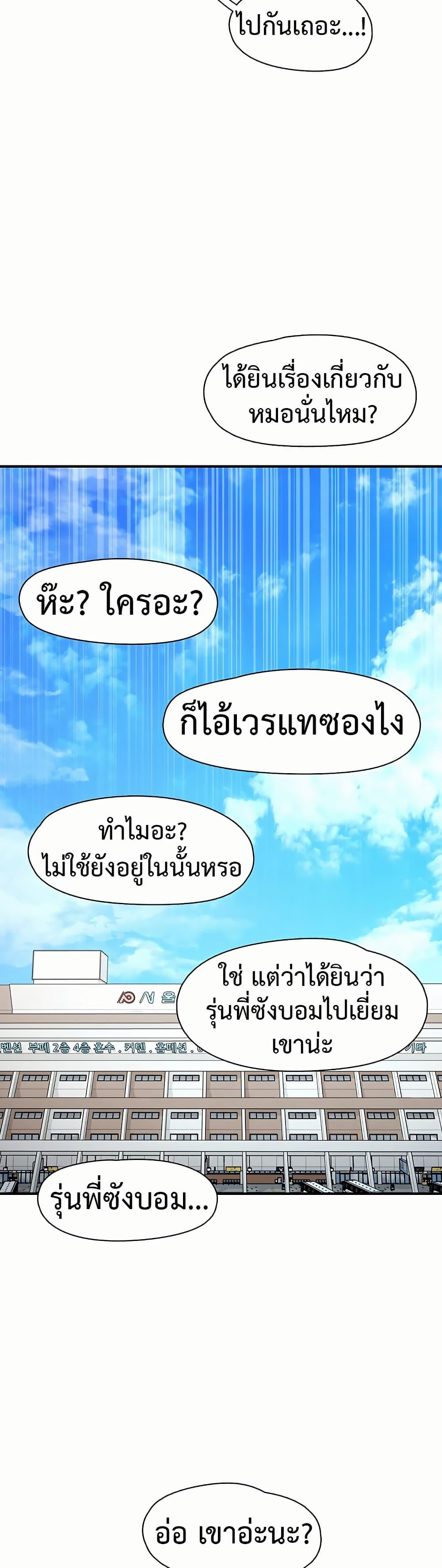 Doujin-Lc- อ่าน โดจิน มังฮวา เกาหลี ญี่ปุ่น จีน แปลไทย Tremors ตอนที่ 1 2 3 4 5 6 7 8 9 10 11 12 13 14 ฟรี ไม่มีโฆษณา อ่าน โดจิน Manhwa เกาหลี ญี่ปุ่น จีน เรามีครบ คัดมาให้เน้นๆ โดจิน 18+ รับประกันความฟินโดย  Doujin Lc