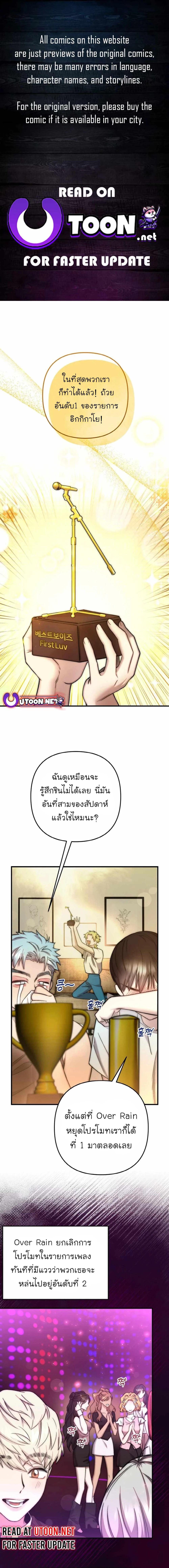 Manga-lc-com อ่านมังงะ อ่านการ์ตูน ออนไลน์ ฟรี Acting Genius, TOP Idol! ตอนที่ 1 2 3 4 5 6 7 8 9 10 11 12 13 14 ฟรี ไม่มีโฆษณา Manga-lc - อ่าน มังงะ อ่าน การ์ตูน ออนไลน์ อ่านมังงะ ฟรี