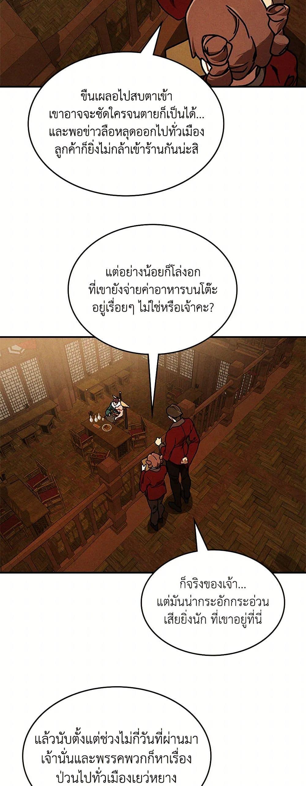 Manga-lc-com อ่านมังงะ อ่านการ์ตูน ออนไลน์ ฟรี Chronicles Of The Martial God’s Return ตอนที่ 1 2 3 4 5 6 7 8 9 10 11 12 13 14 ฟรี ไม่มีโฆษณา Manga-lc - อ่าน มังงะ อ่าน การ์ตูน ออนไลน์ อ่านมังงะ ฟรี