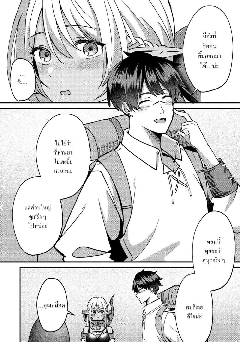Manga-lc-com อ่านมังงะ อ่านการ์ตูน ออนไลน์ ฟรี Keiyaku kara Hajimeru Boy Meets Girl Oyakata, Sora kara Dark ตอนที่ 1 2 3 4 5 6 7 8 9 10 11 12 13 14 ฟรี ไม่มีโฆษณา Manga-lc - อ่าน มังงะ อ่าน การ์ตูน ออนไลน์ อ่านมังงะ ฟรี