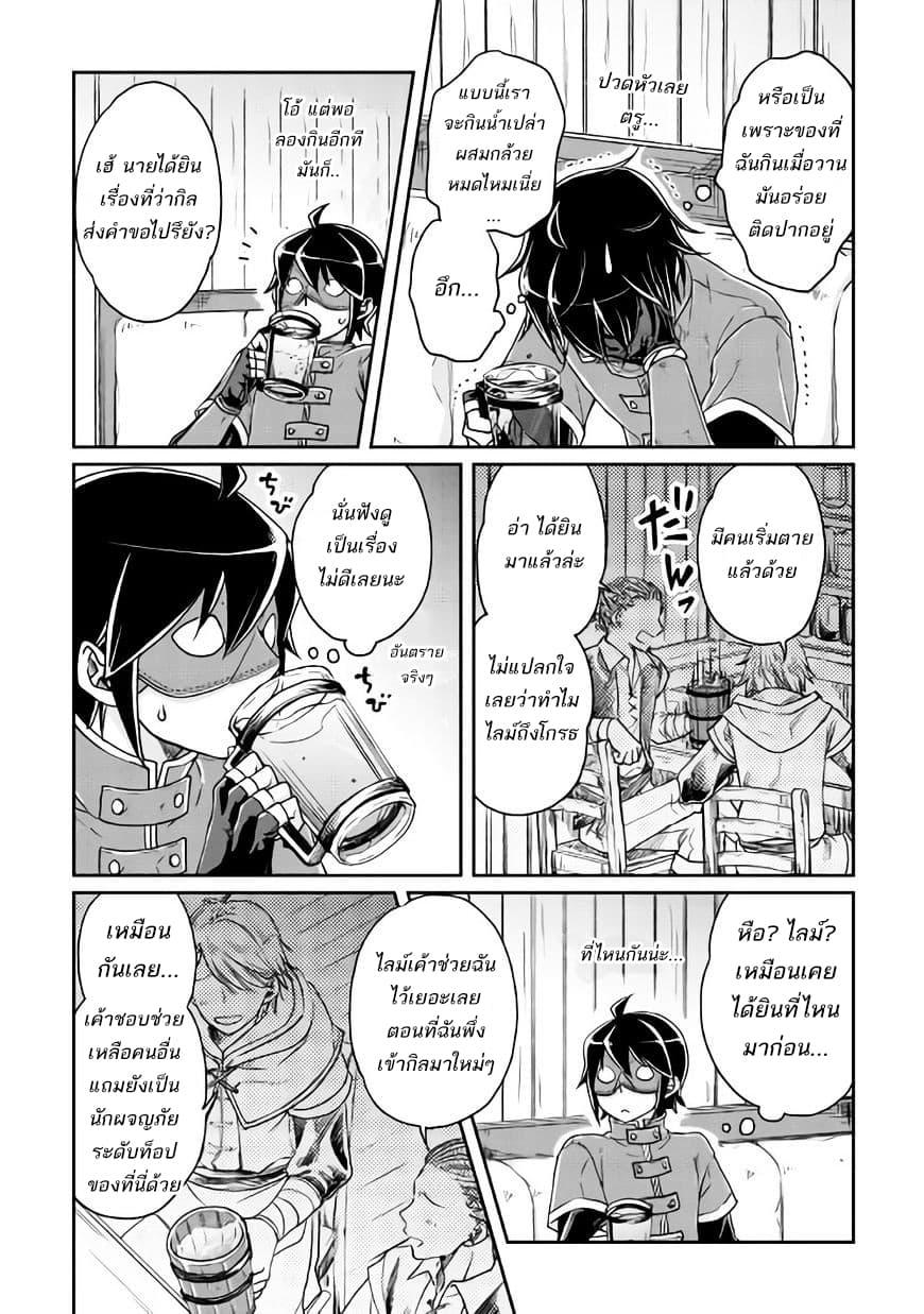 Manga-lc-com อ่านมังงะ อ่านการ์ตูน ออนไลน์ ฟรี Tsuki ga Michibiku Isekai Douchuu ตอนที่ 1 2 3 4 5 6 7 8 9 10 11 12 13 14 ฟรี ไม่มีโฆษณา Manga-lc - อ่าน มังงะ อ่าน การ์ตูน ออนไลน์ อ่านมังงะ ฟรี