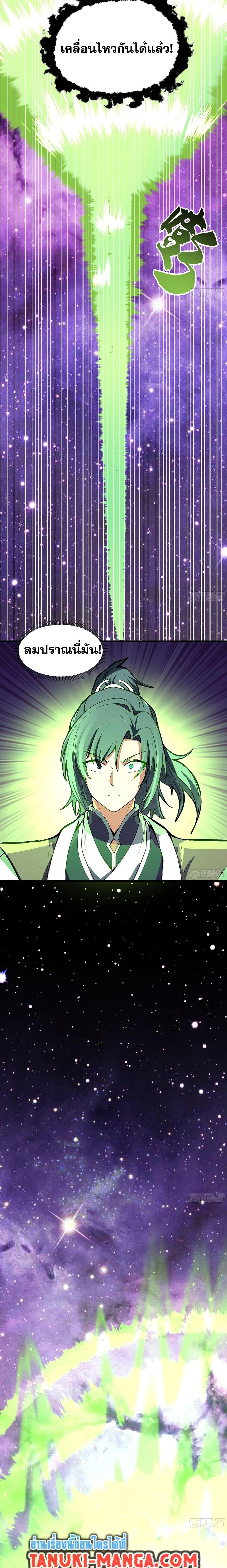 Manga-lc-com อ่านมังงะ อ่านการ์ตูน ออนไลน์ ฟรี Martial Peak เทพยุทธ์เหนือโลก ตอนที่ 1 2 3 4 5 6 7 8 9 10 11 12 13 14 ฟรี ไม่มีโฆษณา Manga-lc - อ่าน มังงะ อ่าน การ์ตูน ออนไลน์ อ่านมังงะ ฟรี