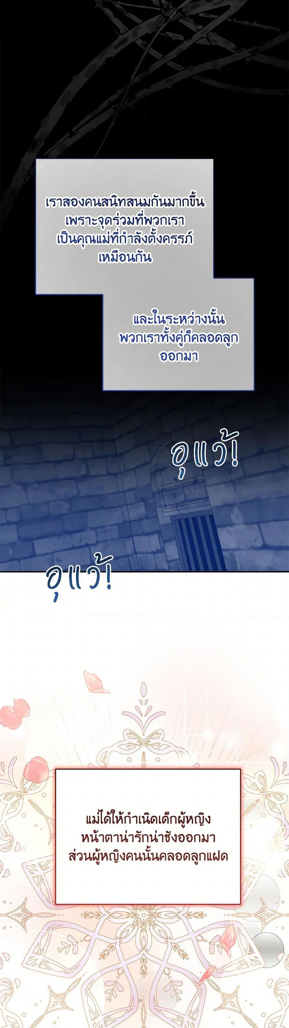 Manga-lc-com อ่านมังงะ อ่านการ์ตูน ออนไลน์ ฟรี Saved by Crazy Stepfather! ตอนที่ 1 2 3 4 5 6 7 8 9 10 11 12 13 14 ฟรี ไม่มีโฆษณา Manga-lc - อ่าน มังงะ อ่าน การ์ตูน ออนไลน์ อ่านมังงะ ฟรี