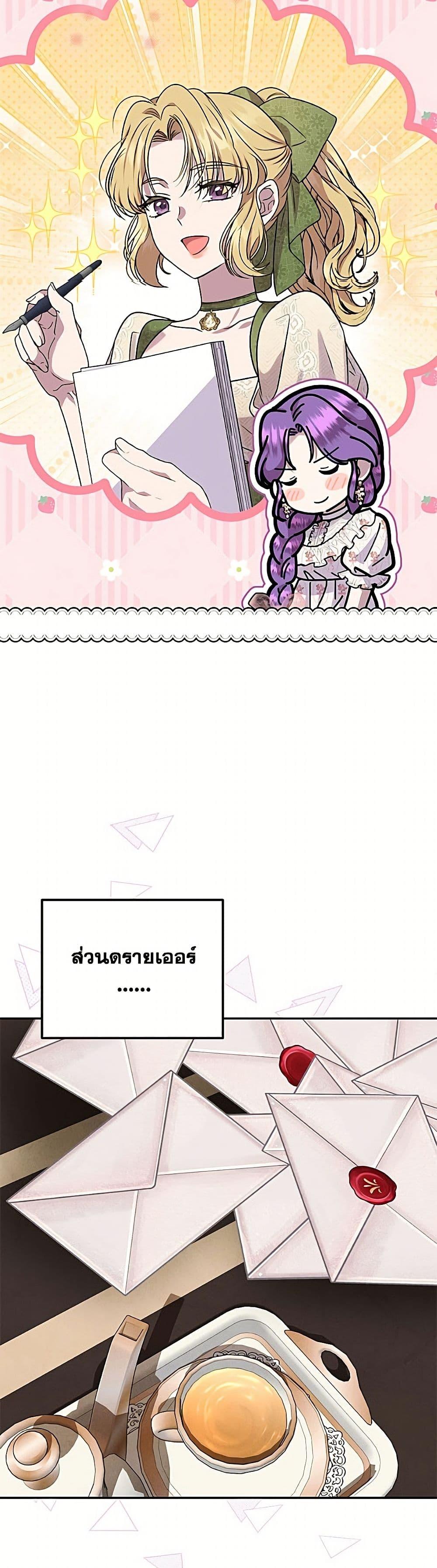 Manga-lc-com อ่านมังงะ อ่านการ์ตูน ออนไลน์ ฟรี Materialistic Princess ตอนที่ 1 2 3 4 5 6 7 8 9 10 11 12 13 14 ฟรี ไม่มีโฆษณา Manga-lc - อ่าน มังงะ อ่าน การ์ตูน ออนไลน์ อ่านมังงะ ฟรี