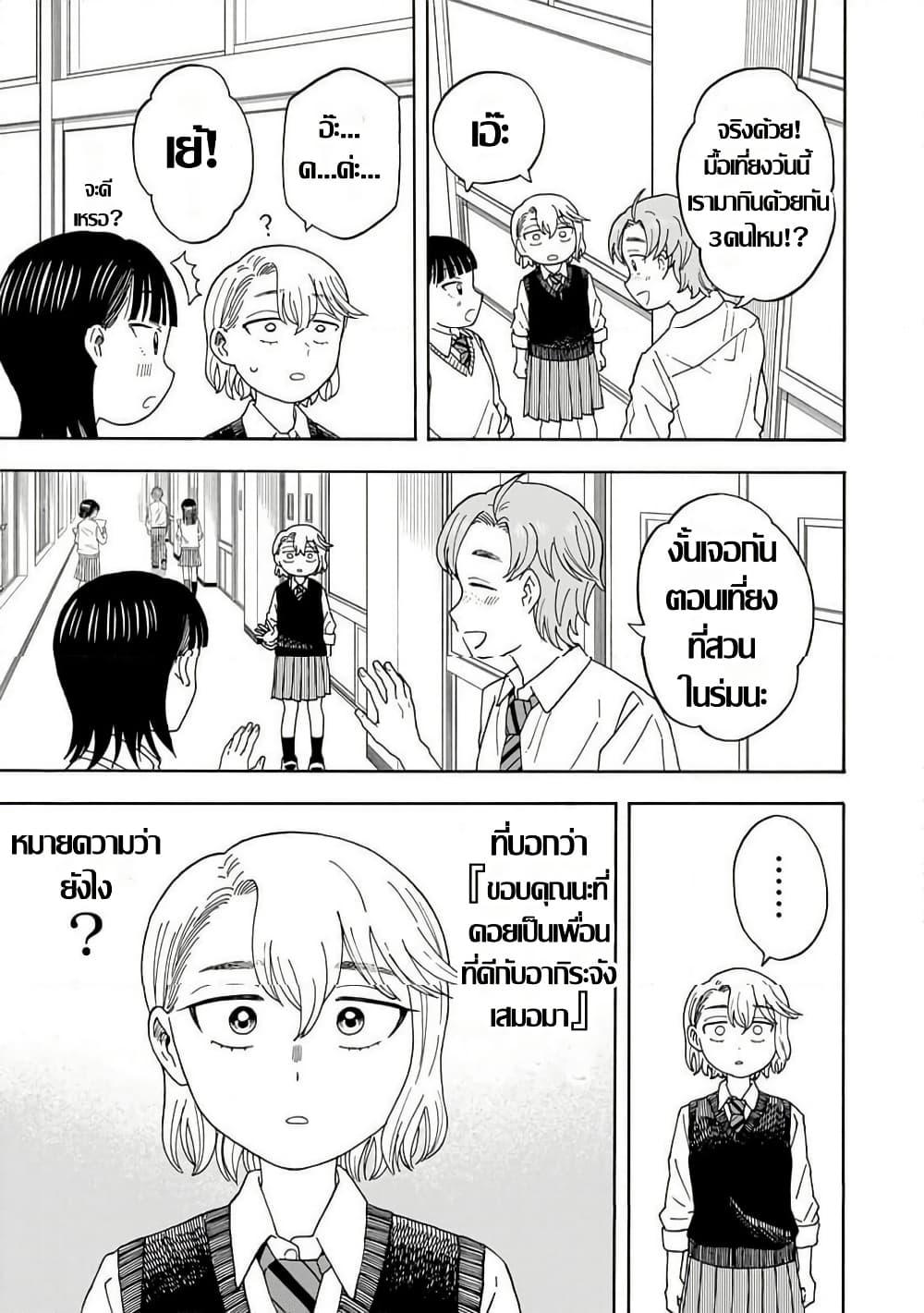 Manga-lc-com อ่านมังงะ อ่านการ์ตูน ออนไลน์ ฟรี Yuzuki Becomes A Cat ตอนที่ 1 2 3 4 5 6 7 8 9 10 11 12 13 14 ฟรี ไม่มีโฆษณา Manga-lc - อ่าน มังงะ อ่าน การ์ตูน ออนไลน์ อ่านมังงะ ฟรี