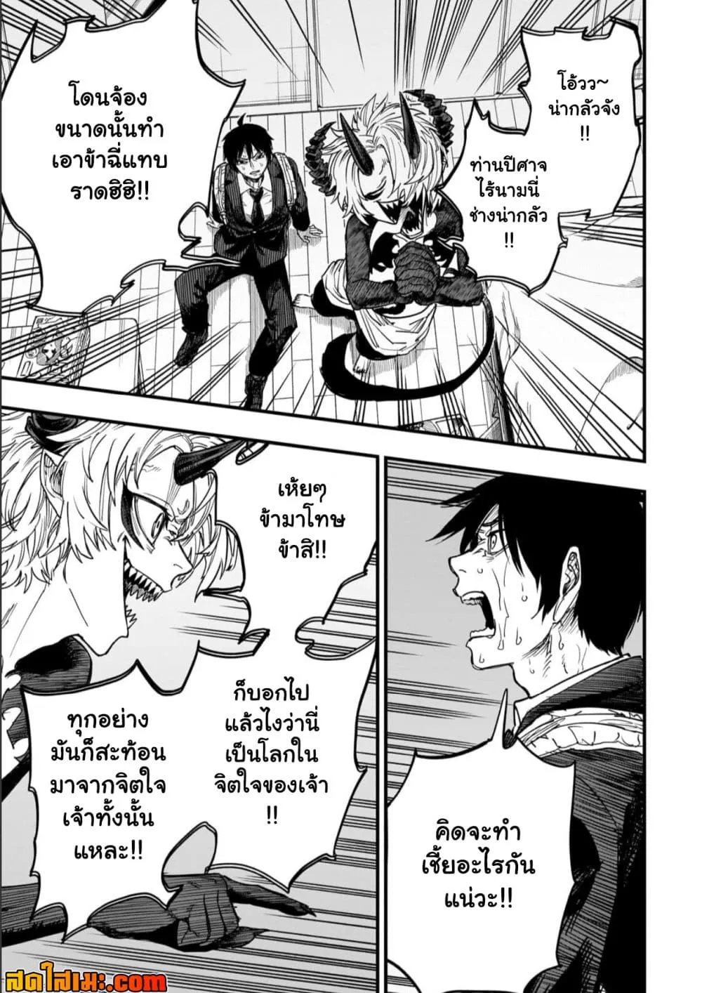 Manga-lc-com อ่านมังงะ อ่านการ์ตูน ออนไลน์ ฟรี Tensei Akuma no Saikyou Yuusha Ikusei Keikaku ตอนที่ 1 2 3 4 5 6 7 8 9 10 11 12 13 14 ฟรี ไม่มีโฆษณา Manga-lc - อ่าน มังงะ อ่าน การ์ตูน ออนไลน์ อ่านมังงะ ฟรี
