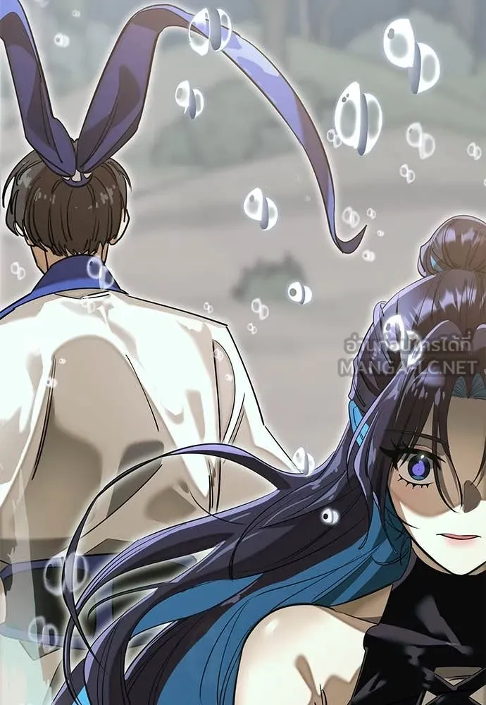 ยมราชลงทัณฑ์ ตอนที่ 101 รูปที่ 168