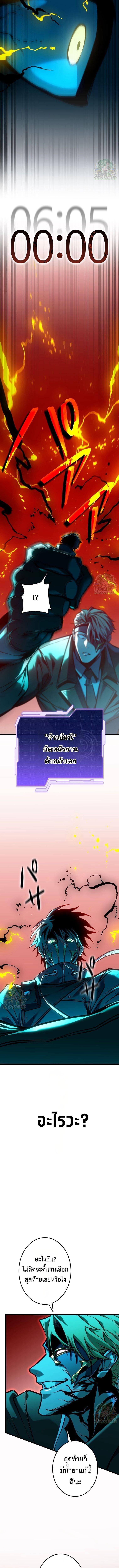 Manga-lc-com อ่านมังงะ อ่านการ์ตูน ออนไลน์ ฟรี Reincarnator’s Stream ตอนที่ 1 2 3 4 5 6 7 8 9 10 11 12 13 14 ฟรี ไม่มีโฆษณา Manga-lc - อ่าน มังงะ อ่าน การ์ตูน ออนไลน์ อ่านมังงะ ฟรี