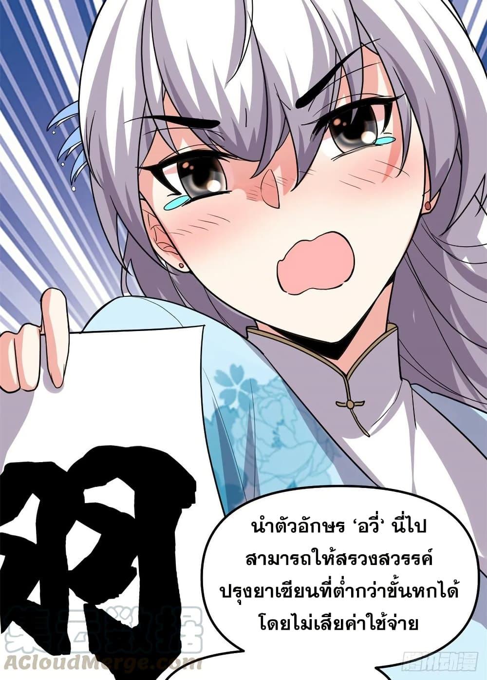 Manga-lc-com อ่านมังงะ อ่านการ์ตูน ออนไลน์ ฟรี God of War System ตอนที่ 1 2 3 4 5 6 7 8 9 10 11 12 13 14 ฟรี ไม่มีโฆษณา Manga-lc - อ่าน มังงะ อ่าน การ์ตูน ออนไลน์ อ่านมังงะ ฟรี
