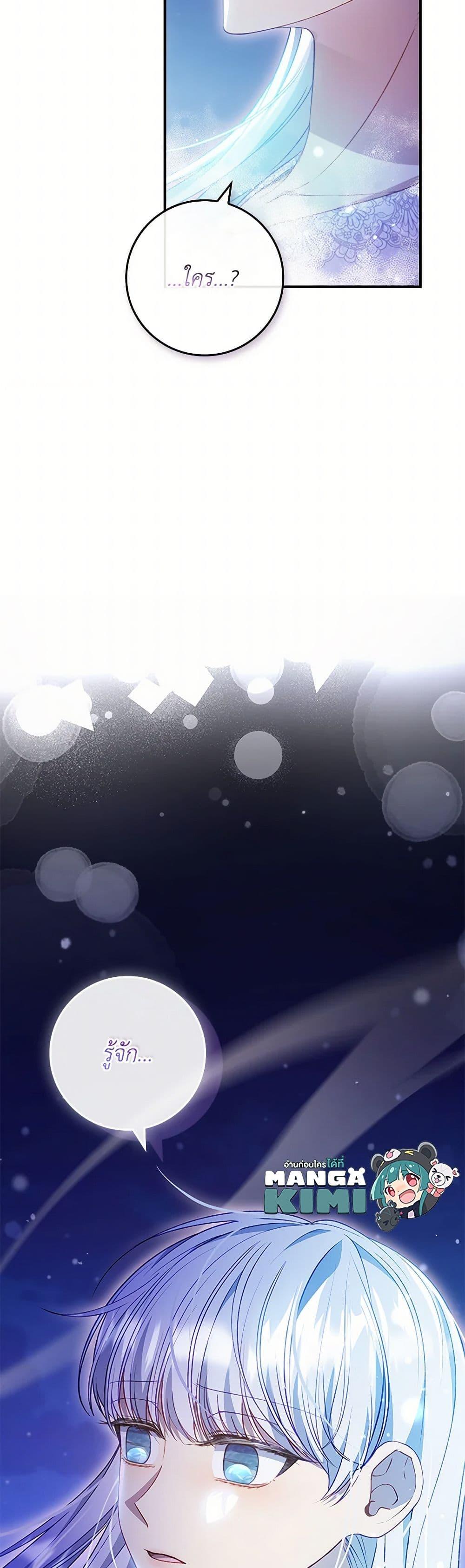 Manga-lc-com อ่านมังงะ อ่านการ์ตูน ออนไลน์ ฟรี Fakes Don’t Want To Be Real ตอนที่ 1 2 3 4 5 6 7 8 9 10 11 12 13 14 ฟรี ไม่มีโฆษณา Manga-lc - อ่าน มังงะ อ่าน การ์ตูน ออนไลน์ อ่านมังงะ ฟรี