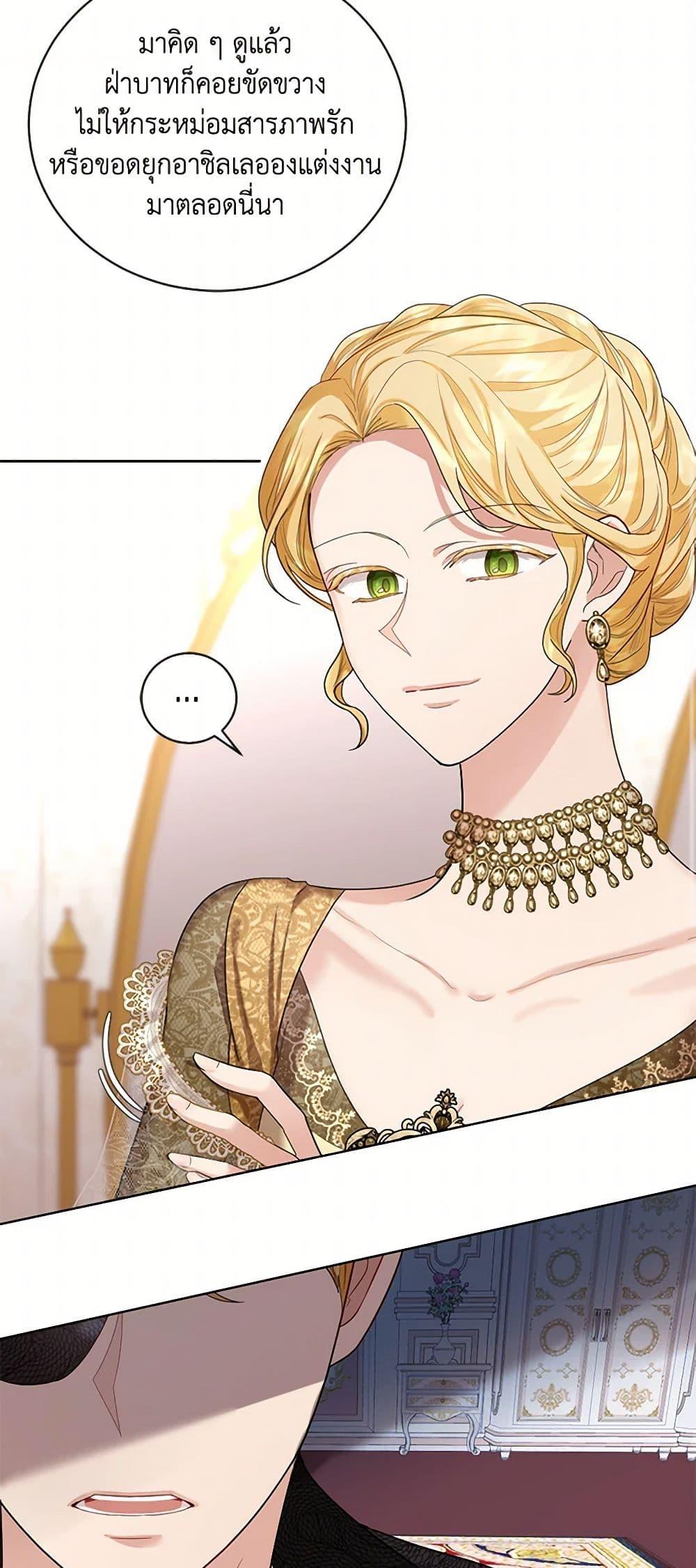 Manga-lc-com อ่านมังงะ อ่านการ์ตูน ออนไลน์ ฟรี The Duchess’s Contract Marriage ตอนที่ 1 2 3 4 5 6 7 8 9 10 11 12 13 14 ฟรี ไม่มีโฆษณา Manga-lc - อ่าน มังงะ อ่าน การ์ตูน ออนไลน์ อ่านมังงะ ฟรี