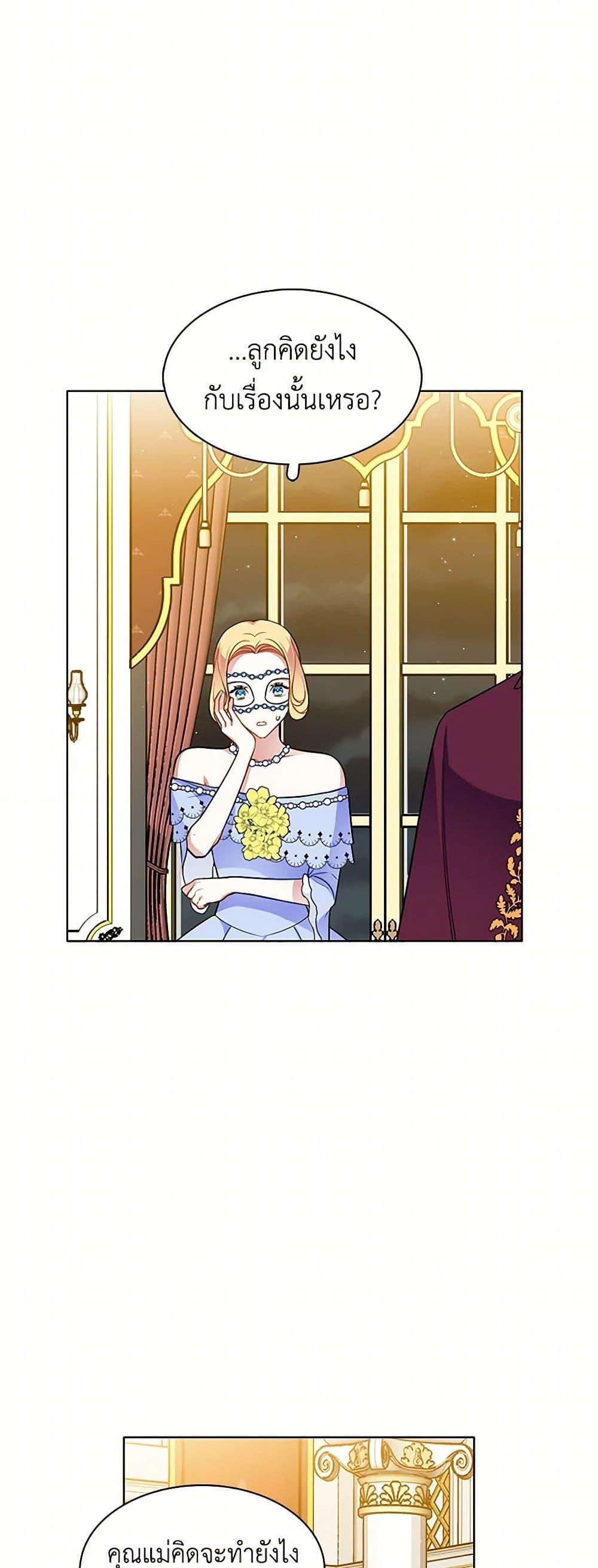 Manga-lc-com อ่านมังงะ อ่านการ์ตูน ออนไลน์ ฟรี The Detective Of Muiella ตอนที่ 1 2 3 4 5 6 7 8 9 10 11 12 13 14 ฟรี ไม่มีโฆษณา Manga-lc - อ่าน มังงะ อ่าน การ์ตูน ออนไลน์ อ่านมังงะ ฟรี