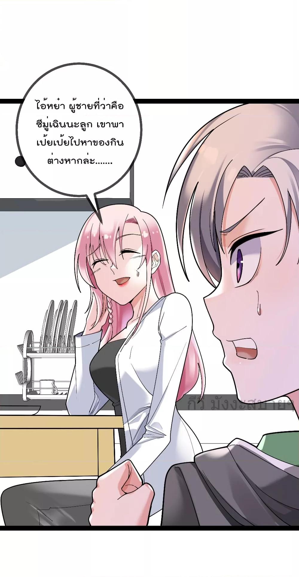 Manga-lc-com อ่านมังงะ อ่านการ์ตูน ออนไลน์ ฟรี OhmylovelyBo ตอนที่ 1 2 3 4 5 6 7 8 9 10 11 12 13 14 ฟรี ไม่มีโฆษณา Manga-lc - อ่าน มังงะ อ่าน การ์ตูน ออนไลน์ อ่านมังงะ ฟรี