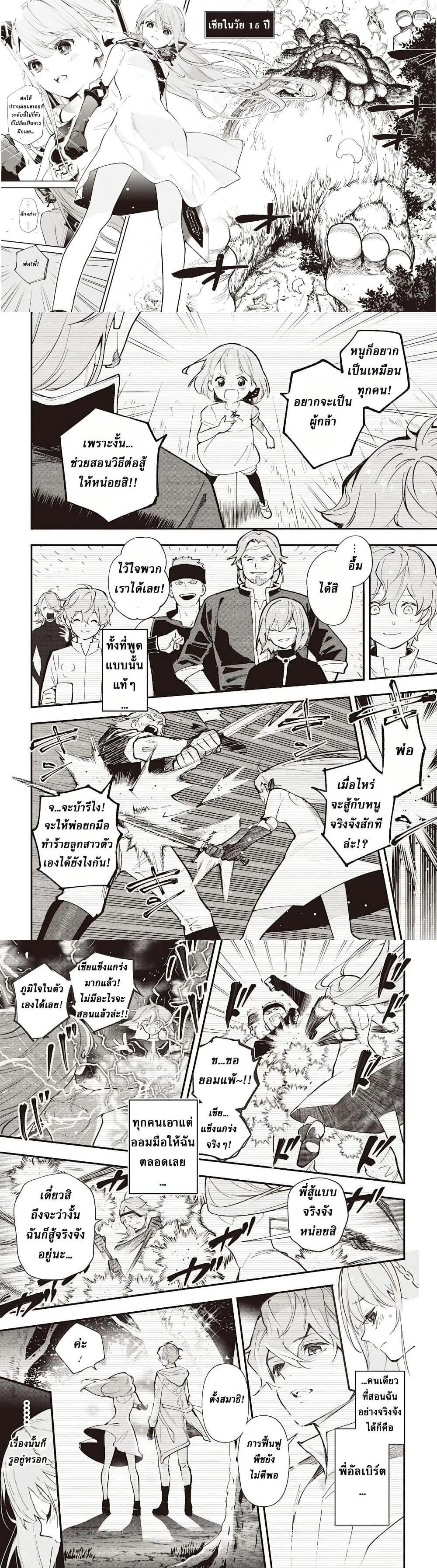 Manga-lc-com อ่านมังงะ อ่านการ์ตูน ออนไลน์ ฟรี Eiyuu Shoujo to Noroware no Ginki ตอนที่ 1 2 3 4 5 6 7 8 9 10 11 12 13 14 ฟรี ไม่มีโฆษณา Manga-lc - อ่าน มังงะ อ่าน การ์ตูน ออนไลน์ อ่านมังงะ ฟรี