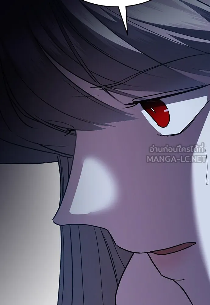 รักแล้วห้ามเลิก ตอนที่ 17 รูปที่ 39