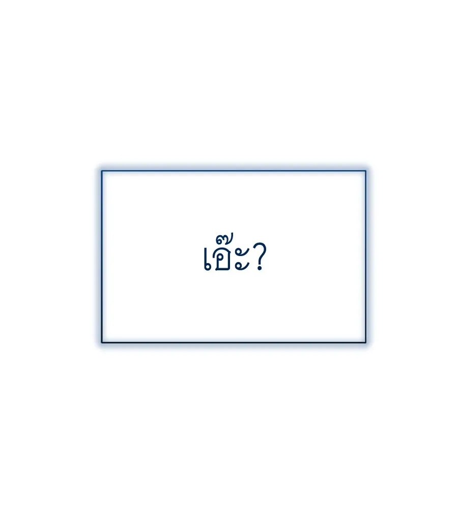 สัญญารักฉบับสุดท้าย ตอนที่ 18 รูปที่ 68