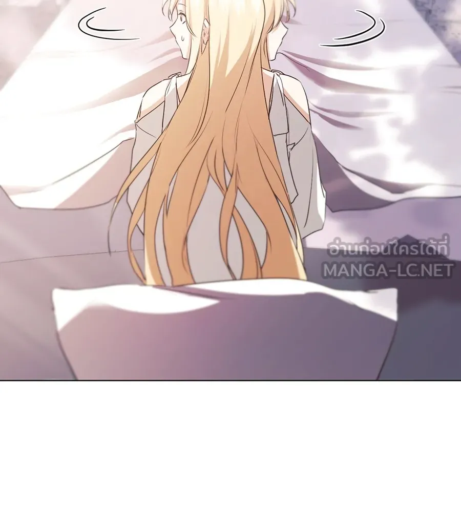 ทางหลุดพ้นของนักบุญลวง ตอนที่ 9 รูปที่ 93