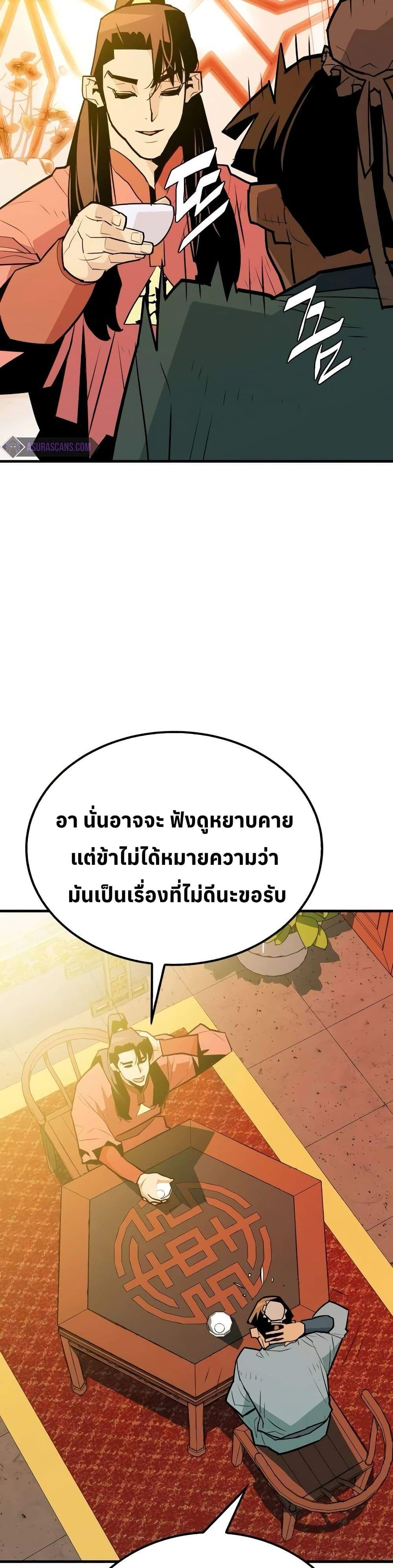 Manga-lc-com อ่านมังงะ อ่านการ์ตูน ออนไลน์ ฟรี Demon King ตอนที่ 1 2 3 4 5 6 7 8 9 10 11 12 13 14 ฟรี ไม่มีโฆษณา Manga-lc - อ่าน มังงะ อ่าน การ์ตูน ออนไลน์ อ่านมังงะ ฟรี