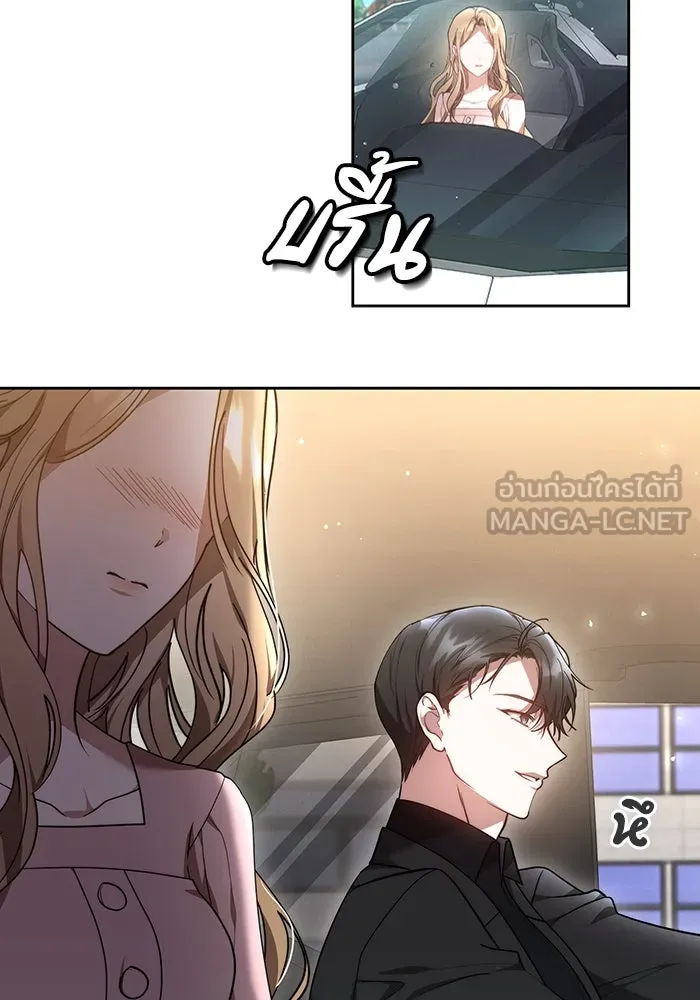 ละลายรักให้ล้นใจ ตอนที่ 13 รูปที่ 18