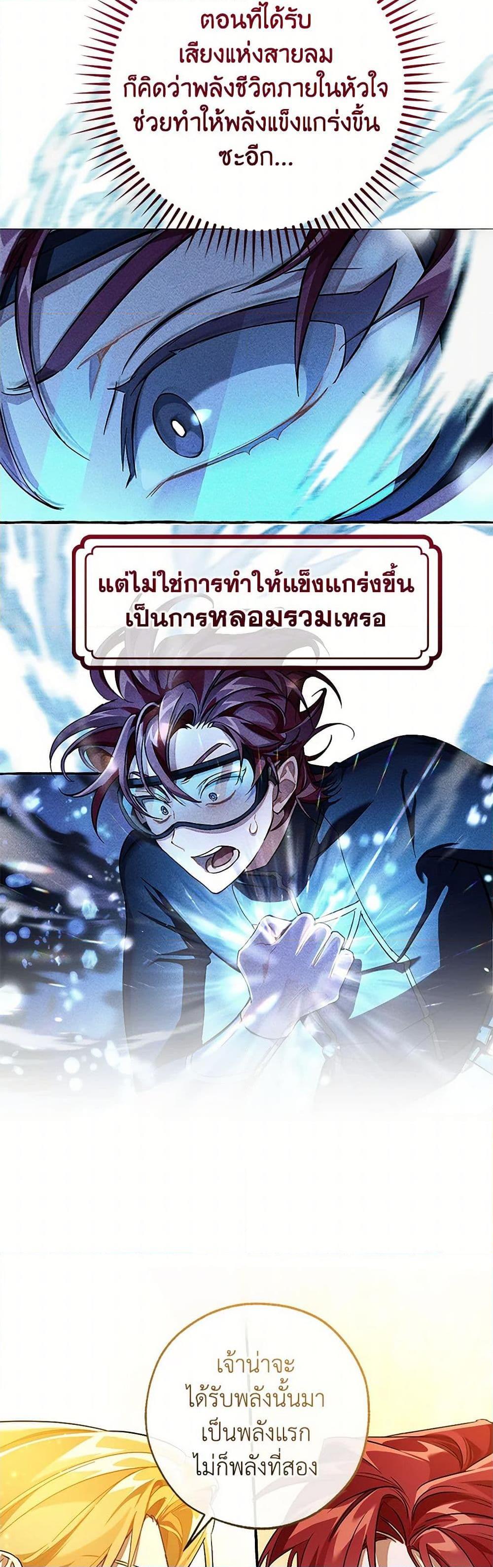 Manga-lc-com อ่านมังงะ อ่านการ์ตูน ออนไลน์ ฟรี Trash of the Count’s Family ตอนที่ 1 2 3 4 5 6 7 8 9 10 11 12 13 14 ฟรี ไม่มีโฆษณา Manga-lc - อ่าน มังงะ อ่าน การ์ตูน ออนไลน์ อ่านมังงะ ฟรี